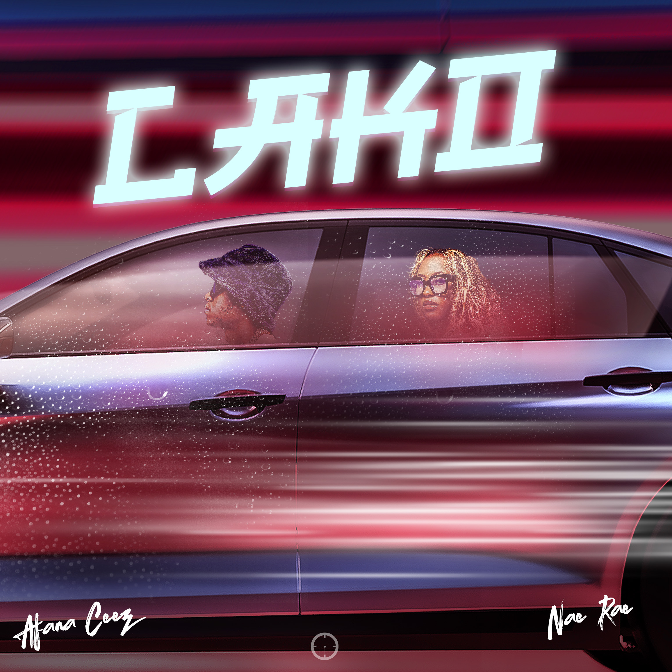 Lako